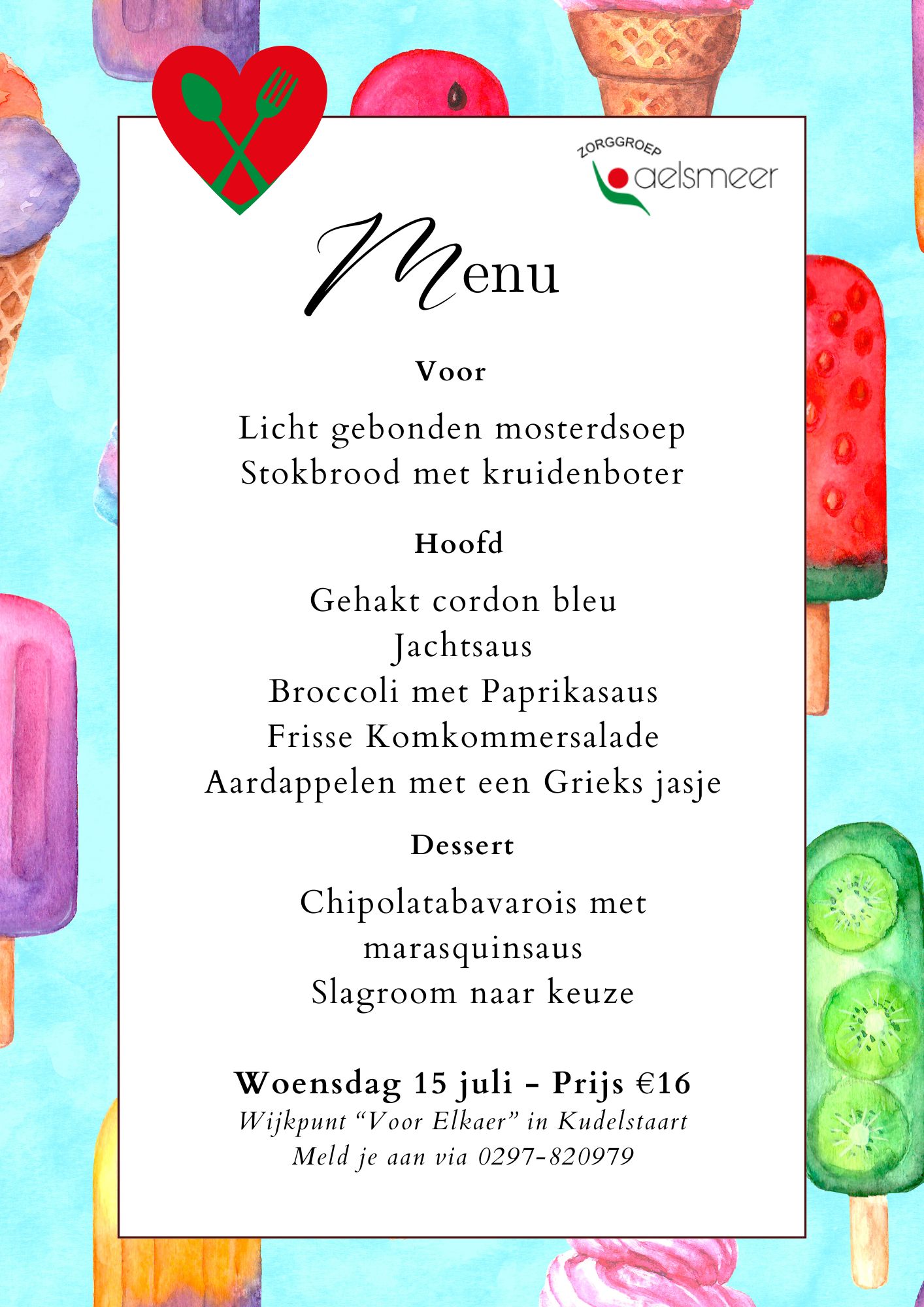 15 juli